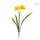 【新作】【10本セット】日本水仙 (33cm) イエロー 造花 インテリアディスプレイ 季節 飾り イベント 装飾 造花 観葉植物 アートグリーン くすみカラー