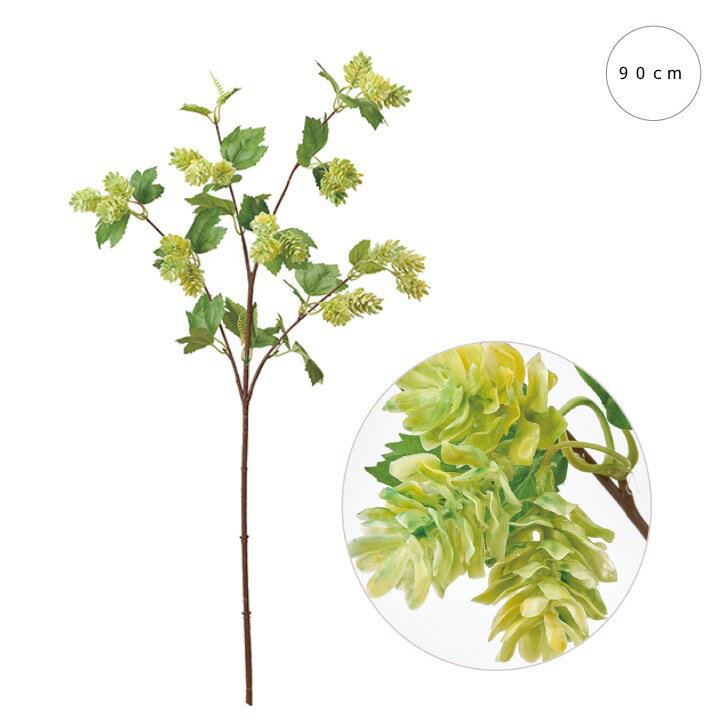 【3本セット】ナチュレホップブランチ (90cm) 人工 観葉植物 フェイクグリーン インテリア ブーケ フラワー アレンジメント パー 消臭 CT触媒