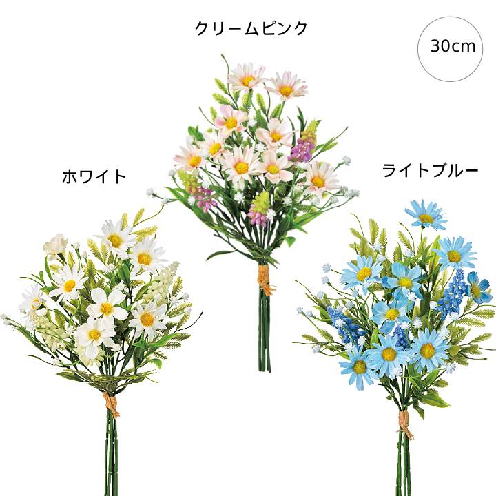 乐天商城 - 【各色2本セット】スプリングデージーブーケ (L30cm) フェイクフラワー イエロー 造花 ブルー ナチュラル ブーケ インテリア ウェディング 撮影用 小道具 北欧風 造花 ブーケ カンパヌラ