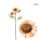 【新作】【3本セット】ピーチイデアサンフラワー (L68cm) 造花 ひまわり 夏 フェイク 装飾 インテリアディスプレイ 季節 演出 飾り イベント 装飾 造...