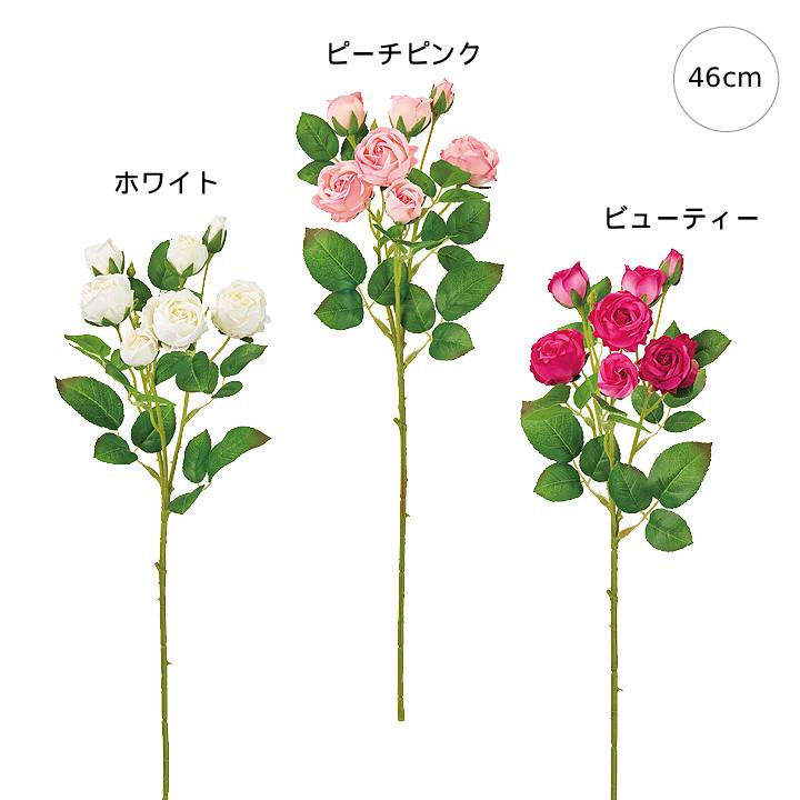 乐天商城 - 【3本セット】シュシュローズ (46cm) バラ 造花 記念日 店舗装飾 インテリア ディスプレイ 季節 飾り イベント 装飾 造花 観葉植物 フェイクフラワー アレンジ
