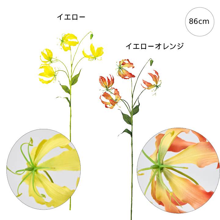 【2本セット】ダブルリリースプレー (72cm) ゴージャス 店舗装飾 インテリアディスプレイ 季節 演出 飾り イベント 装飾 造花 観葉植物 アートグリーン プレゼント