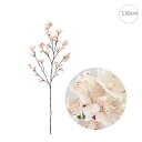 【新作】淡雪の桜 (130cm) 春 店舗装飾 インテリアディスプレイ 季節 演出 飾り イベント 装飾 造花 観葉植物 アートグリーン さくら