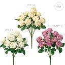 フランソワローズブッシュ (46cm) 造花 秋 店舗装飾 インテリアディスプレイ 季節 飾り イベント 装飾 造花 観葉植物 アートグリーン くすみカラー ド...