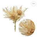 【2本セット】ブランカピンクッションブーケ (L32cm) 造花 花束 フェイクフラワー 装飾 インテリア ディスプレイ 季節 演出 飾り イベント 造花 観葉...