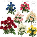 【各色2本セット】ルシアローズブッシュ (37cm) 造花 秋 店舗装飾 インテリアディスプレイ 季節 飾り イベント 装飾 造花 観葉植物 アートグリーン く...
