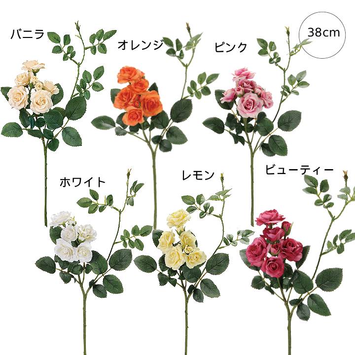 乐天商城 - 【3本セット】【コスパ/カラーバリエーション】パレットローズ(38cm) バラ 造花 記念日 店舗装飾 インテリア ディスプレイ 季節 飾り イベント 装飾 造花 観葉植物 フェイクフラワー アレンジ