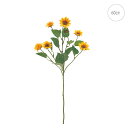 【3本セット】ラヴィーヌサンフラワ (L60cm) 造花 ひまわり 夏 フェイク 装飾 インテリアディスプレイ 季節 演出 飾り イベント 造花 観葉植物 アー...