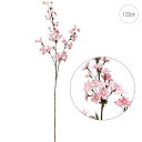【3本セット】桜 (122cm) 春 店舗装飾 インテリアディスプレイ 季節 演出 飾り イベント 装飾 造花 観葉植物 アートグリーン さくら
