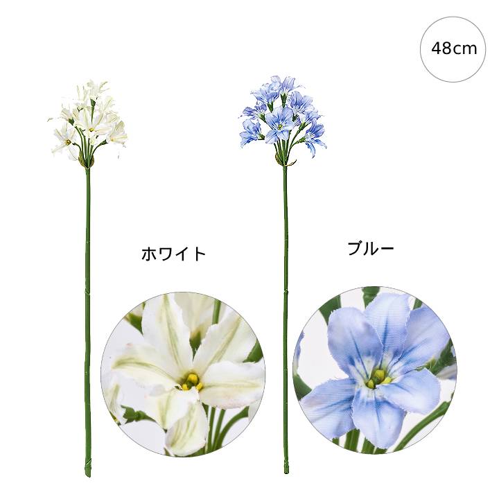 乐天商城 - 【新作】【5本セット】ブライトリューココリネ (48cm) フェイクフラワー イエロー 造花 ブルー ナチュラル ブーケ インテリア ウェディング 撮影用 小道具 北欧風 造花 ブーケ
