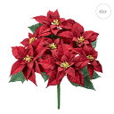 マティスポインセチアブッシュ(40cm) ポインセチア 造花 赤 上品 高級 豪華 おしゃれ 飾り 装飾 壁 壁掛け スワッグ 店舗 ショップ 施設 パーティー...