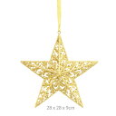 【5個セット】【クリスマス飾り】アイスランドスター(28cm) (星) ゴールド モチーフ クリスマス デコレーション ディスプレイ オーナメントLED イルミネーション ライト クリスマスツリー