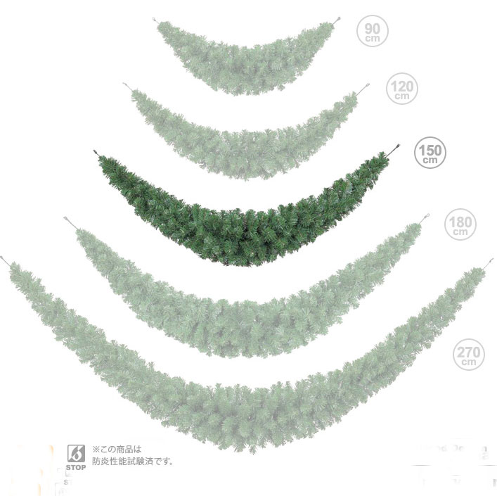 【2本セット】【防炎】使いやすいスワッグタイプ 150cmパインアメリカンガーランド(150cm) クリスマス デコレーション ディスプレイ オーナメント LE...