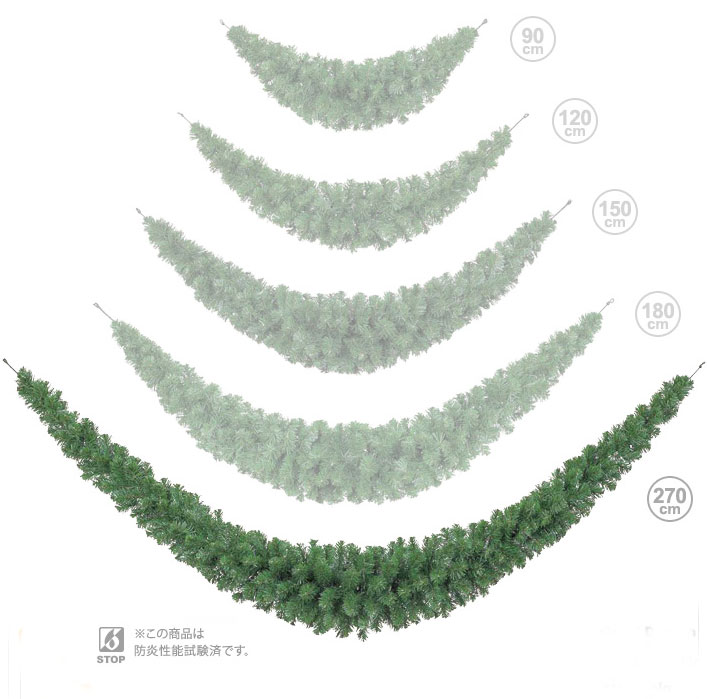 【防炎】 使いやすいスワッグタイプ 270cmパインアメリカンガーランド(270cm) クリスマス デコレーション ディスプレイ オーナメント LED イルミネ...