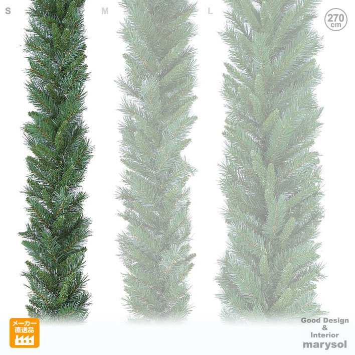 【2本セット】高級感のあるミックスタイプ270cmミックスパインガーランドS(幅23cm) クリスマスツリーオーナメント LED おしゃれ インテリア ヌードツ...