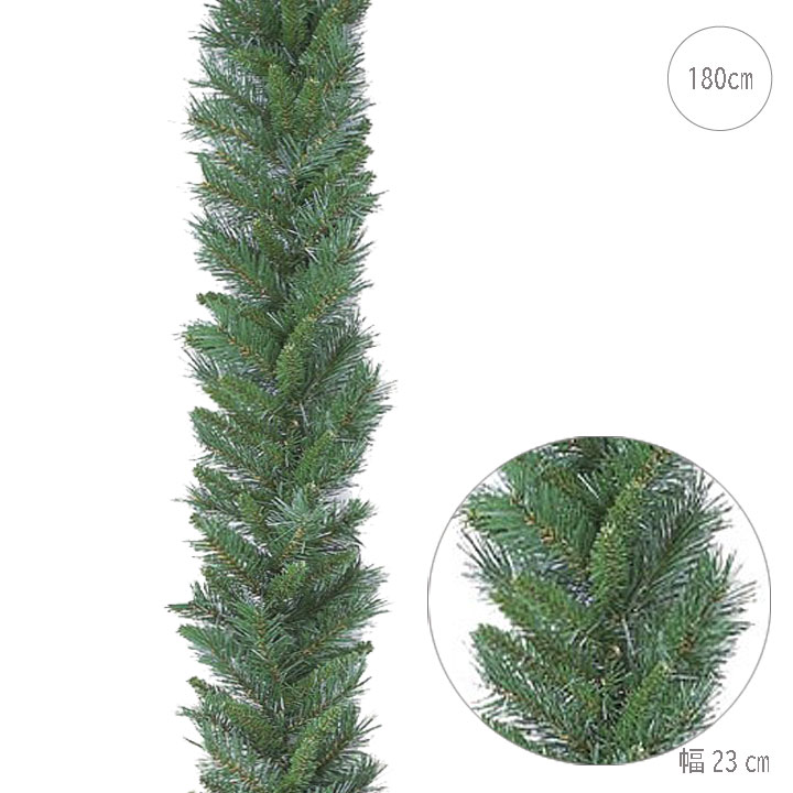 【2本セット】ミックスパインガーランド(180cm) 北欧 ナチュラル 上品 高級 豪華 おしゃれ 飾り 装飾 壁 壁掛け スワッグ 店舗 ショップ 施設 パー...