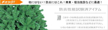 防炎 型くずれしないパインツリー360cm 今年の新作続々入荷（クリスマス/デコレーション/モチーフ/ディスプレイ/オーナメント/イルミネーションやクリスマスツリーで楽しく装飾・・・プレゼントに・・・