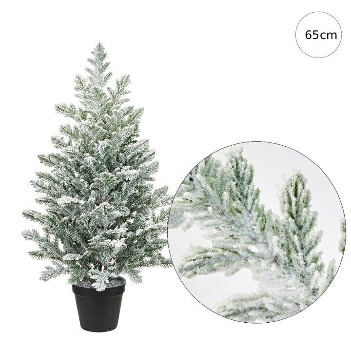 【新作！おすすめ！】【クリスマスツリー】スノーグリーンツリー　(65cm) クリスマス ツリー オーナメ..