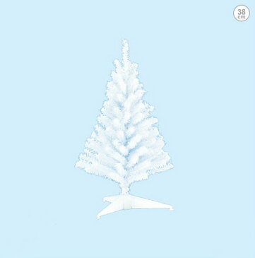 防炎 38cmホワイトミニツリー 今年の新作続々入荷(クリスマス/デコレーション/モチーフ/ディスプレイ/オーナメント/イルミネーションやクリスマスツリーで楽しく装飾・・・プレゼントに・・・