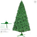【超大型 クリスマスツリー】防炎 型くずれしないパインツリー(450cm) (4.5m) (5分割)クリスマス ツリー オーナメント LED おしゃれ インテリ...