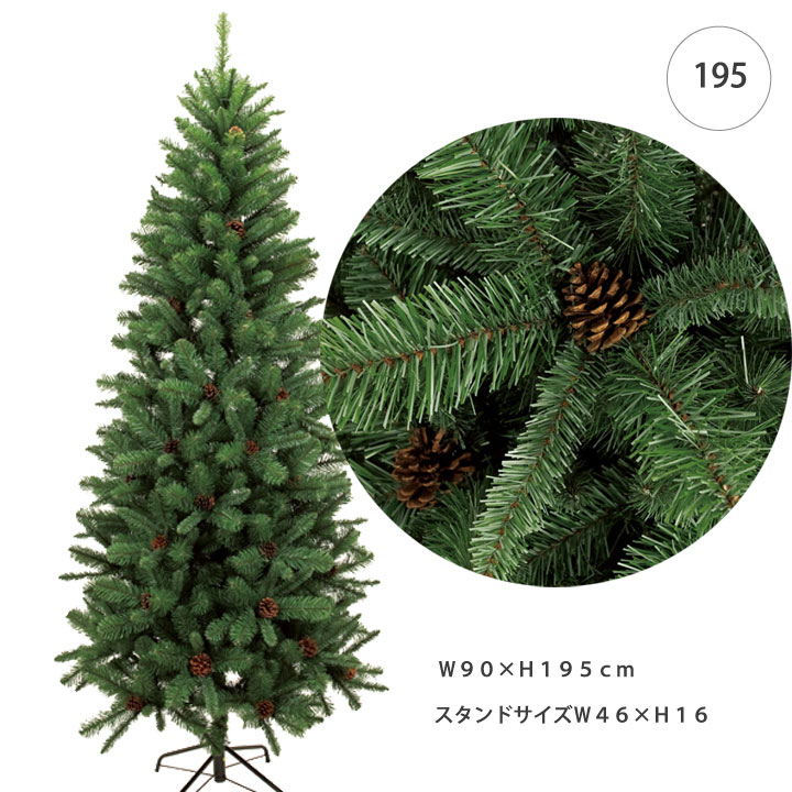 【入荷待ち中】195cmスリムコーンツリー クリスマス スリムツリー 飾り サンタ 電飾 イベント アレンジ プレゼント 雪 ショーウィンドウ 聖夜ホ ワイトク...