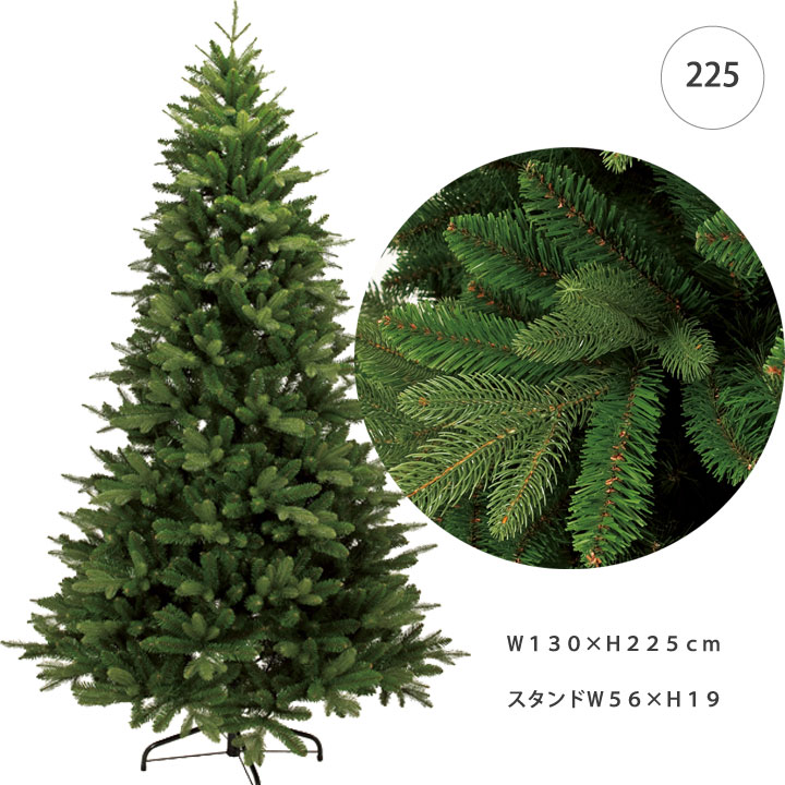 【入荷待ち中】アルバータグリーンツリー (225cm) 組み立て式(4分割) クリスマス ツリー オーナメント LED おしゃれ インテリア ヌードツリー 置物...