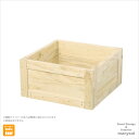 ウッドツリーベース(52cm) (M) ツリー 足元 隠し 自然木