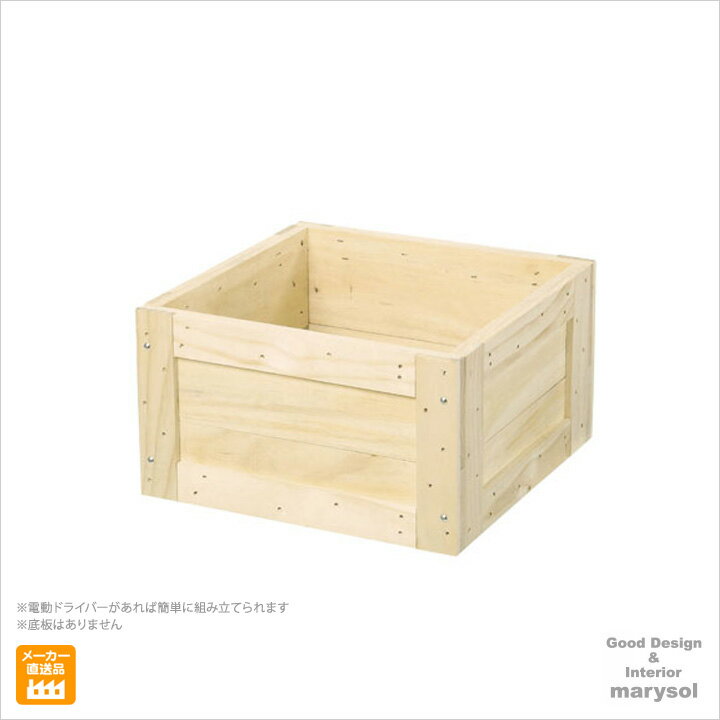 【在庫限り】ウッドツリーベース(45cm)(S) ツリー 足元 隠し 自然木