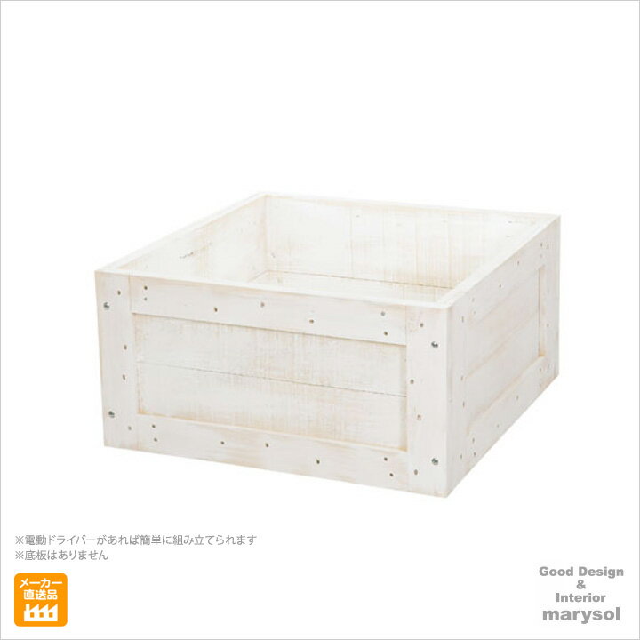 【在庫限り】ホワイトウッドツリーベース(M) 52cm 足元 隠し 木製 自然素材