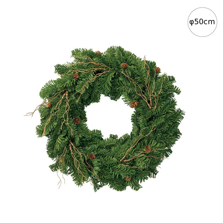 【クリスマスリース】ツイッグシダーリース50(φ50cm)クリスマス リース オーナメント LED おしゃれ インテリア ヌードツリー 置物 ボール クラシック...
