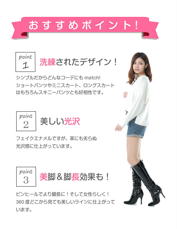 アウトレット　モデル撮影履きのみ使用　 編み上げピンヒールニーハイブーツ：黒色：白色：赤色：3E クリスマス　クリスマス衣装　クリスマスコスチューム　アウトレット