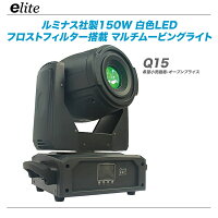 E-LITEQ15LEDムービングDMX照明価格通販