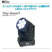 e-liteTinyZoom7LEDムービング舞台照明価格販売