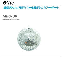 演出照明LEDMBC-30/MBC-50ミラーボール円形ミラー販売価格