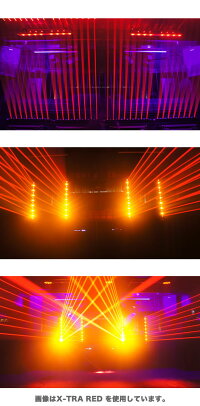 X-TRAREDBLUEe-liteイーライトムービングレーザーLED舞台照明演出照明音響機器PA機器販売価格