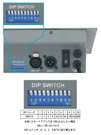 e-liteイーライトDMXコントローラー調光卓演劇学園祭舞台照明販売価格