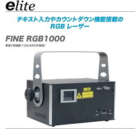 ILDAケーブルILDACABLEレーザーABLELASERKVANTLASERWORLD販売特価LASERレーザーILDALEDミラーボールDMX演出レンタル安い舞台照明演出照明音響機器PA機器販売価格