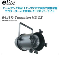 64J1K-Tungstene-liteイーライトパーライトLEDパーライト舞台照明演出照明音響機器PA機器販売価格