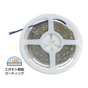 e-lite テープライト『TAPE LIGHT / SMD5050-30 RGB IP65 / 5m』【在庫ありの場合1~3営業日で出荷可能】