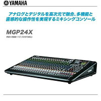 YAMAHAヤマハMGP24XSRミキサー販売価格