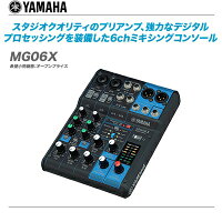 YAMAHAヤマハMGシリーズミキサー販売価格
