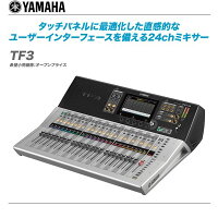 YAMAHACL3価格デジタルミキサー販売