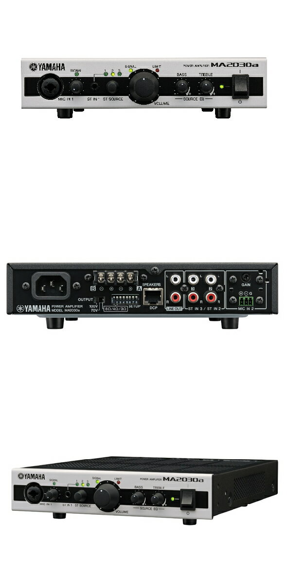 (ヤマハ) YAMAHA 『MA2030a』 【代引き手数料無料♪】 パワーアンプ