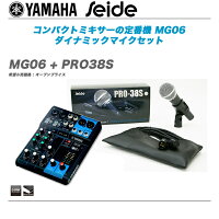 YAMAHAヤマハMGシリーズミキサー販売価格