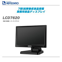 ADTECHNO販売価格モニター