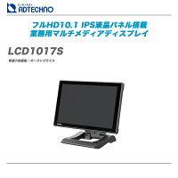 ADTECHNO販売価格モニター