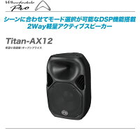 WharfedaleproワーフデールTitanAX12TitanAX15パワードスピーカーアクティブスピーカーPA音響機器販売価格
