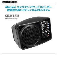 MACKIE_SRM150