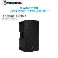 MACKIEThump12AThump15AThump12BSTThump15BSTThump18Sパワードスピーカーbluetoothサブウーファー販売価格