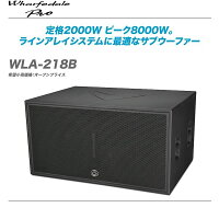 WharfedalePROWLA-28SUBWLA-218SUBWLA218BWLA-28WLA-15BFlyFrameSC-26アレイフレームスピーカープロセッサーラインアレー販売価格